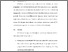 [thumbnail of BAB V.pdf]