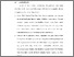 [thumbnail of BAB VI.pdf]