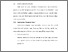 [thumbnail of DAFTAR PUSTAKA.pdf]