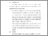 [thumbnail of BAB VI.pdf]