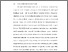[thumbnail of BAB I.pdf]