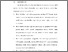 [thumbnail of BAB V.pdf]