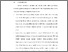 [thumbnail of BAB VI.pdf]