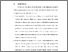 [thumbnail of BAB VI.pdf]