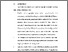 [thumbnail of BAB V.pdf]