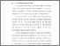 [thumbnail of BAB I.pdf]