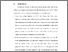 [thumbnail of BAB VI.pdf]