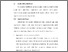 [thumbnail of BAB V.pdf]