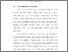 [thumbnail of BAB I.pdf]