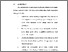 [thumbnail of BAB VI.pdf]