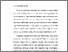 [thumbnail of BAB I.pdf]
