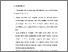 [thumbnail of BAB VI.pdf]