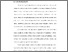 [thumbnail of BAB I.pdf]