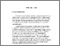 [thumbnail of BAB I.pdf]