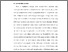 [thumbnail of BAB I.pdf]