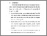 [thumbnail of BAB VI.pdf]