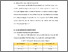 [thumbnail of BAB V.pdf]