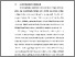 [thumbnail of BAB I.pdf]