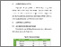 [thumbnail of BAB V.pdf]