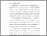 [thumbnail of BAB I.pdf]