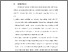 [thumbnail of BAB VI.pdf]