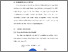[thumbnail of BAB V.pdf]