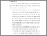 [thumbnail of BAB VI.pdf]