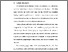 [thumbnail of BAB I.pdf]