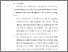 [thumbnail of BAB VI.pdf]