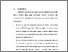 [thumbnail of BAB VI.pdf]