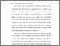 [thumbnail of BAB I.pdf]