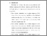 [thumbnail of BAB VI.pdf]