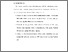 [thumbnail of BAB VI.pdf]