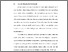 [thumbnail of BAB V.pdf]