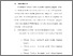 [thumbnail of BAB VI.pdf]