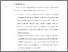 [thumbnail of BAB V.pdf]