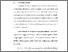 [thumbnail of BAB V.pdf]