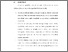 [thumbnail of BAB VI.pdf]