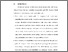[thumbnail of BAB VI.pdf]