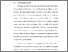 [thumbnail of BAB I.pdf]