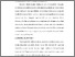 [thumbnail of BAB V.pdf]