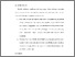[thumbnail of BAB VI.pdf]