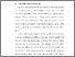[thumbnail of BAB I.pdf]