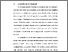 [thumbnail of BAB I.pdf]