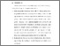 [thumbnail of BAB VI.pdf]