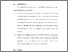 [thumbnail of BAB V.pdf]