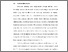 [thumbnail of BAB I.pdf]