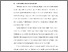 [thumbnail of BAB I.pdf]
