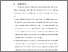 [thumbnail of BAB V.pdf]