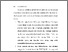 [thumbnail of BAB VI.pdf]